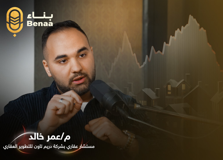 شركات عقارية سيئة السمعة