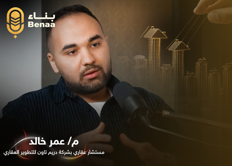 أفضل استثمار في الوقت الحالي