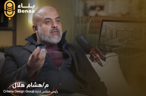 تصميم معماري : الابداع في التفاصيل المعمارية والمناسبة للعصر الحديث