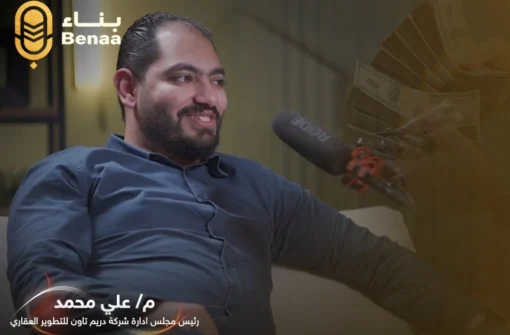 هل استثمر في عقار كاش ام تقسيط؟