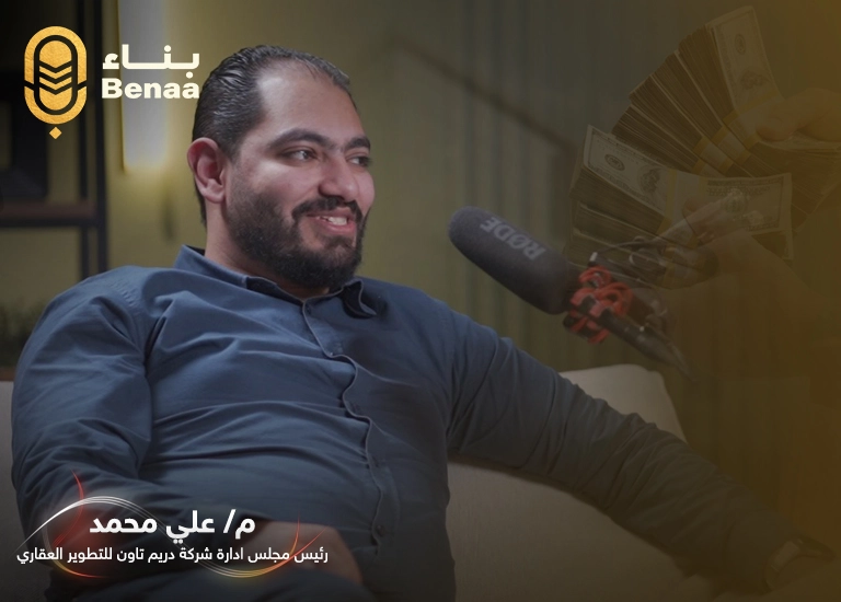 استثمر في عقار كاش ام تقسيط