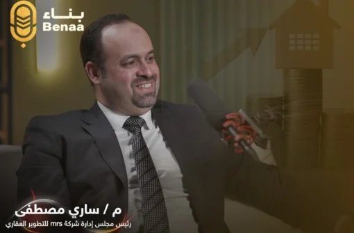 ما خطوات الاستثمار العقاري الناجح؟